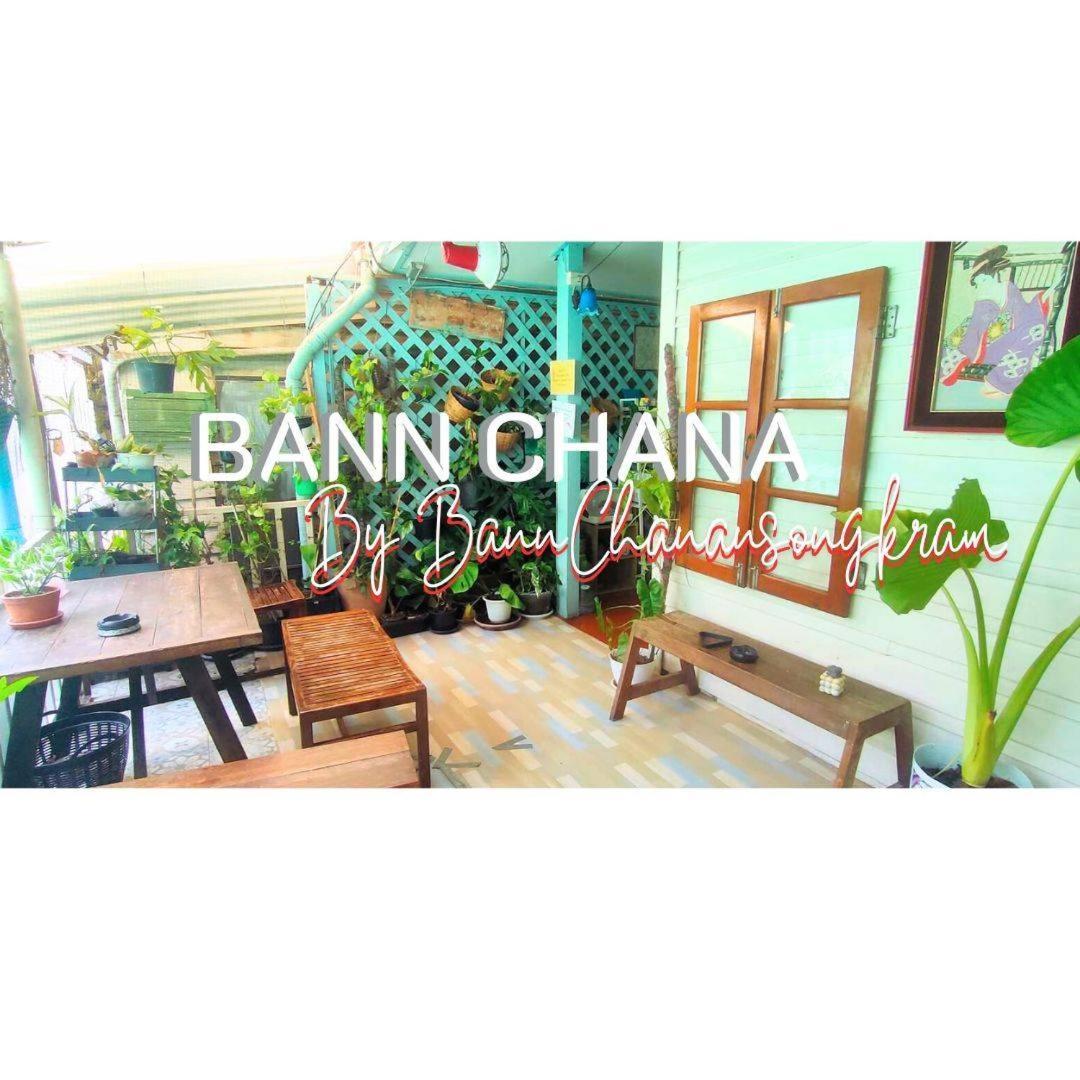 Bann Chana Bkk Bangkok Exterior foto